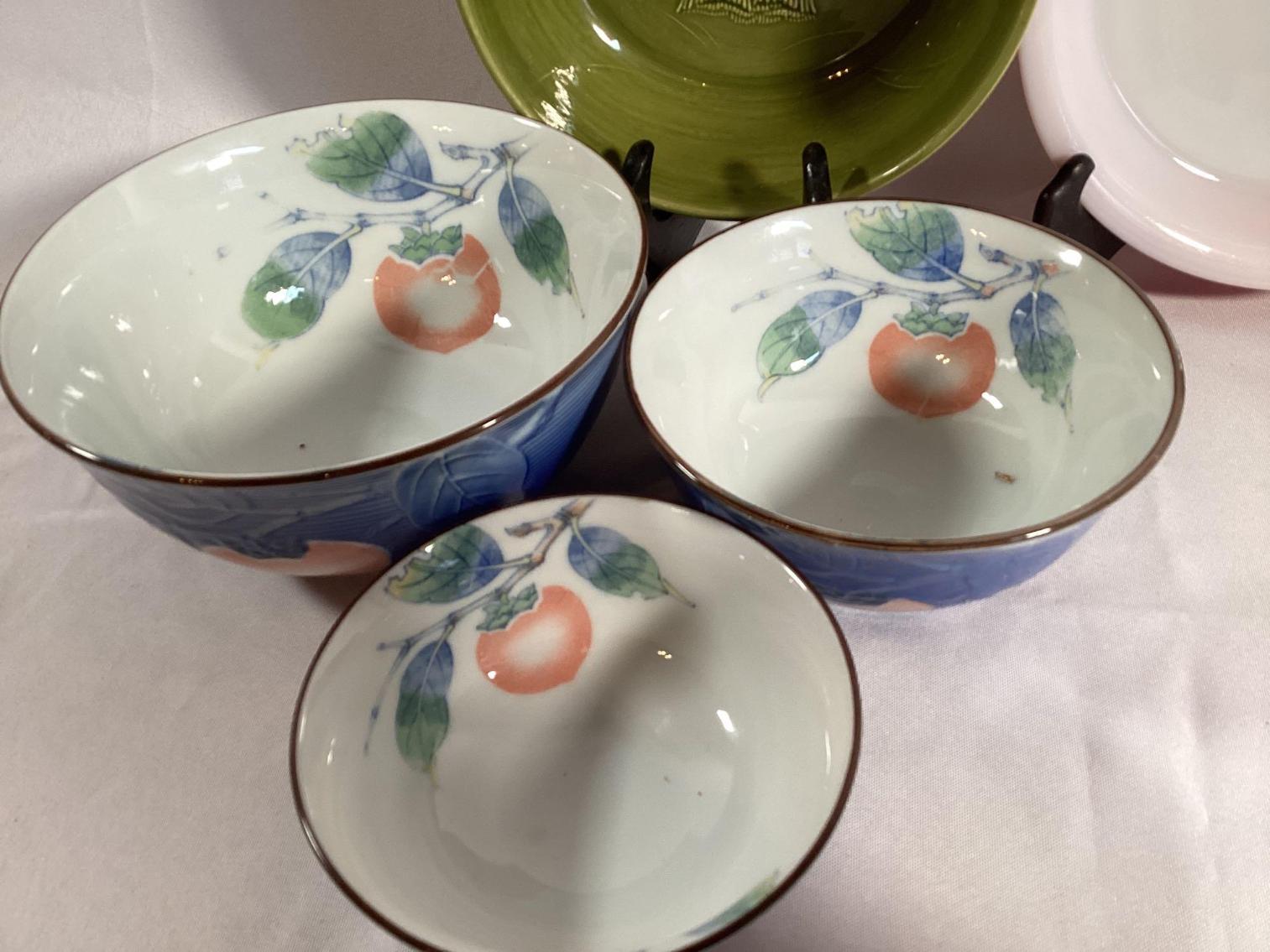 Image for Andrea Bowl Set, Franciscan, and Pyrex