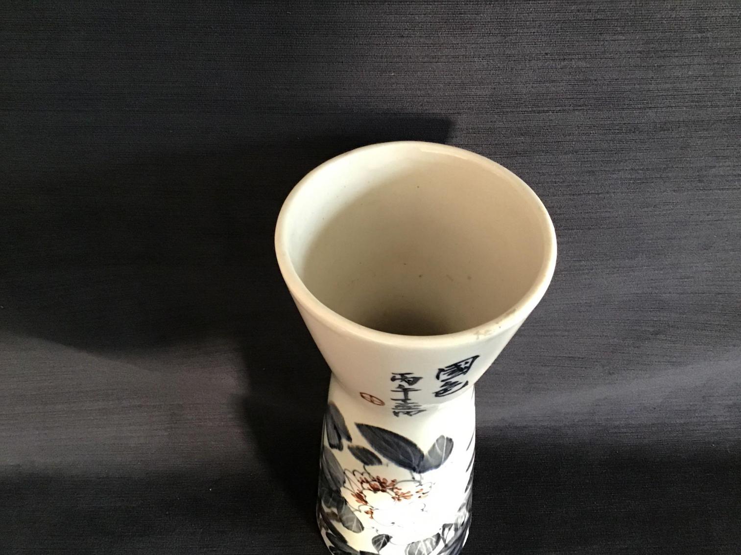 Image for Signed Japanese Vase with Peony design